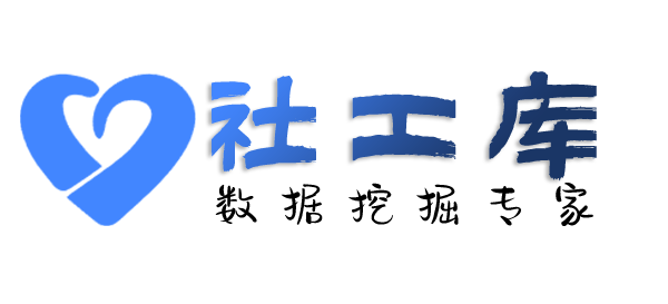 liemo社工库西安宾馆开房记录